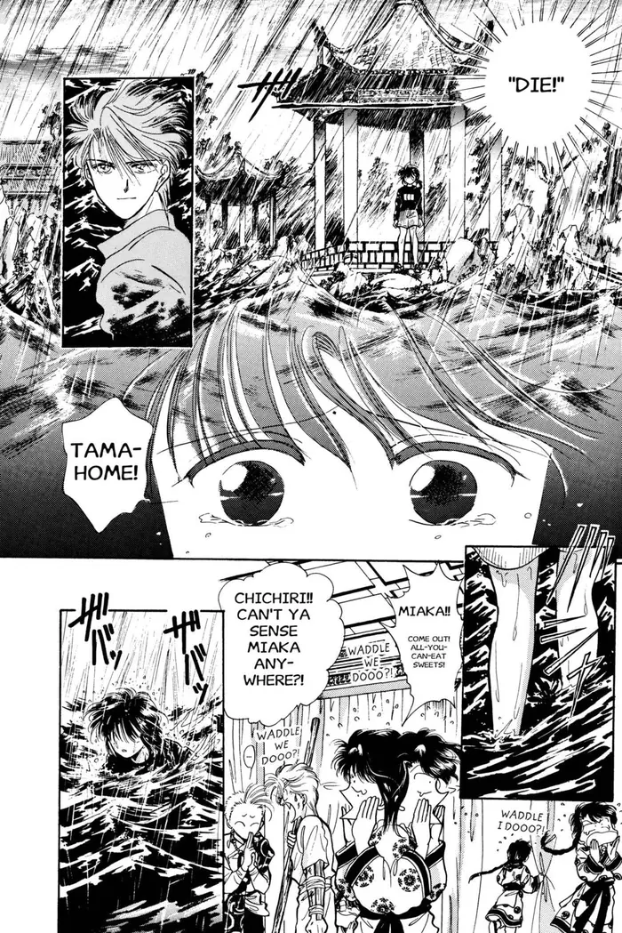 Fushigi Yuugi Chapter 31 image 19_optimized